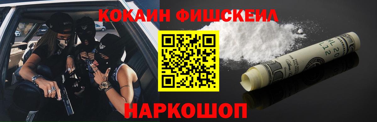 Cocaine  COCAIN Колумбийский  Cocaine Columbia  Вход с VPN  Горячий Ключ 