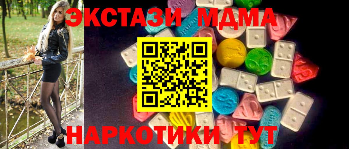 Экстази  Экстази Punisher  Вход с VPN  Горячий Ключ 