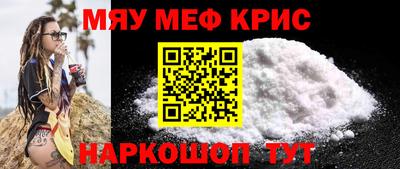 мет Ливны