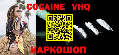 мет Ливны