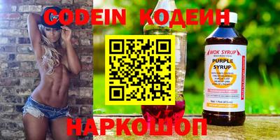 PSILOCYBIN Лесосибирск