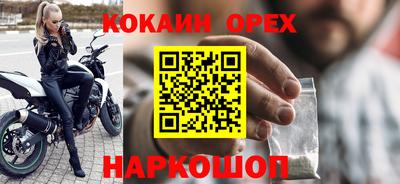 мет Ливны