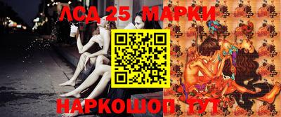 PSILOCYBIN Лесосибирск