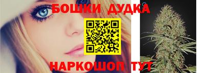 мет Ливны