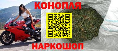 мет Ливны