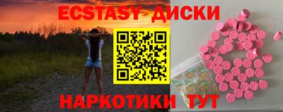PSILOCYBIN Лесосибирск