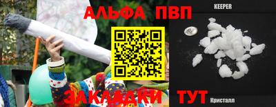 мет Ливны