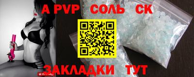 мет Ливны