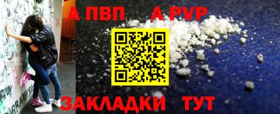 мет Ливны