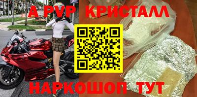 мет Ливны