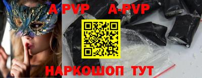 мет Ливны