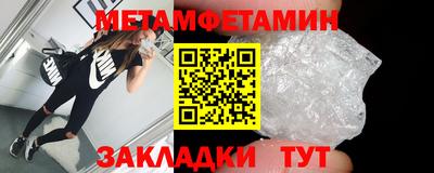 мет Ливны
