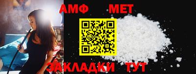 мет Ливны