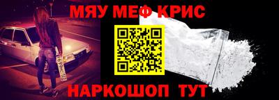 мет Ливны