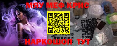 мет Ливны