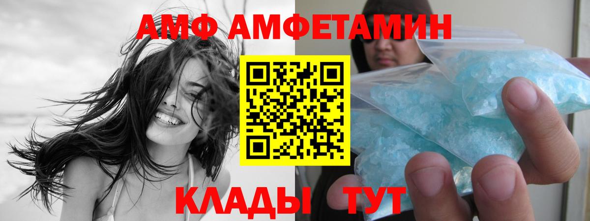 Метамфетамин винт Горячий Ключ