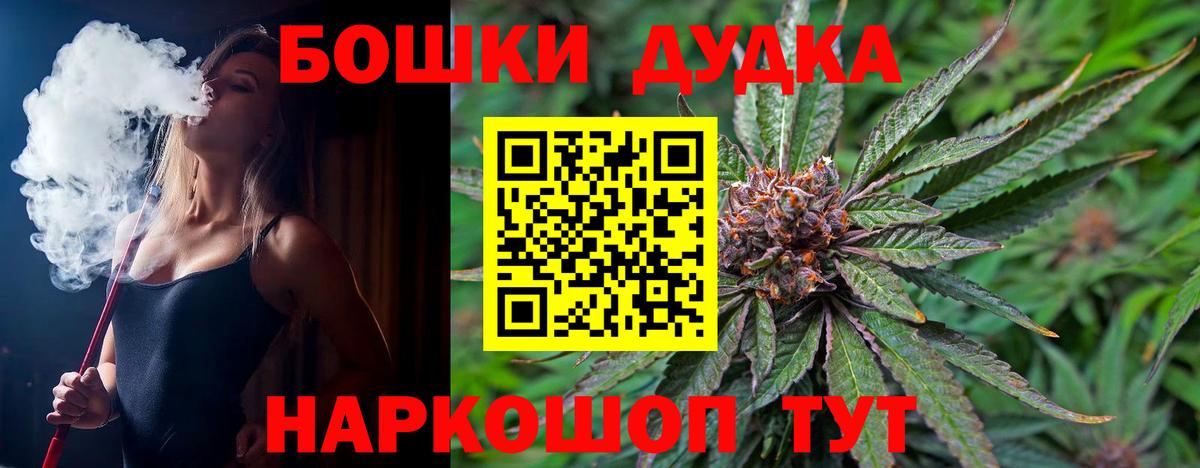 Каннабис конопля Горячий Ключ
