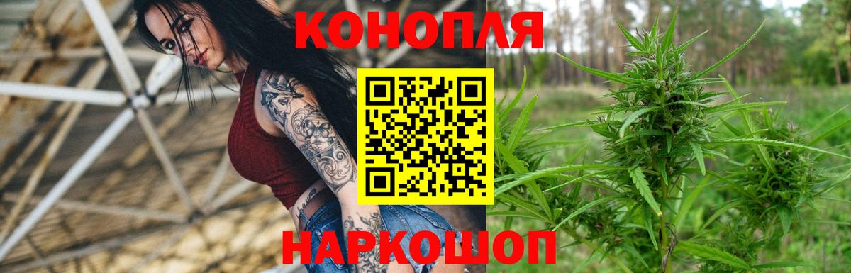 Горячий Ключ  МАРИХУАНА семена  Вход с VPN  Канабис план 